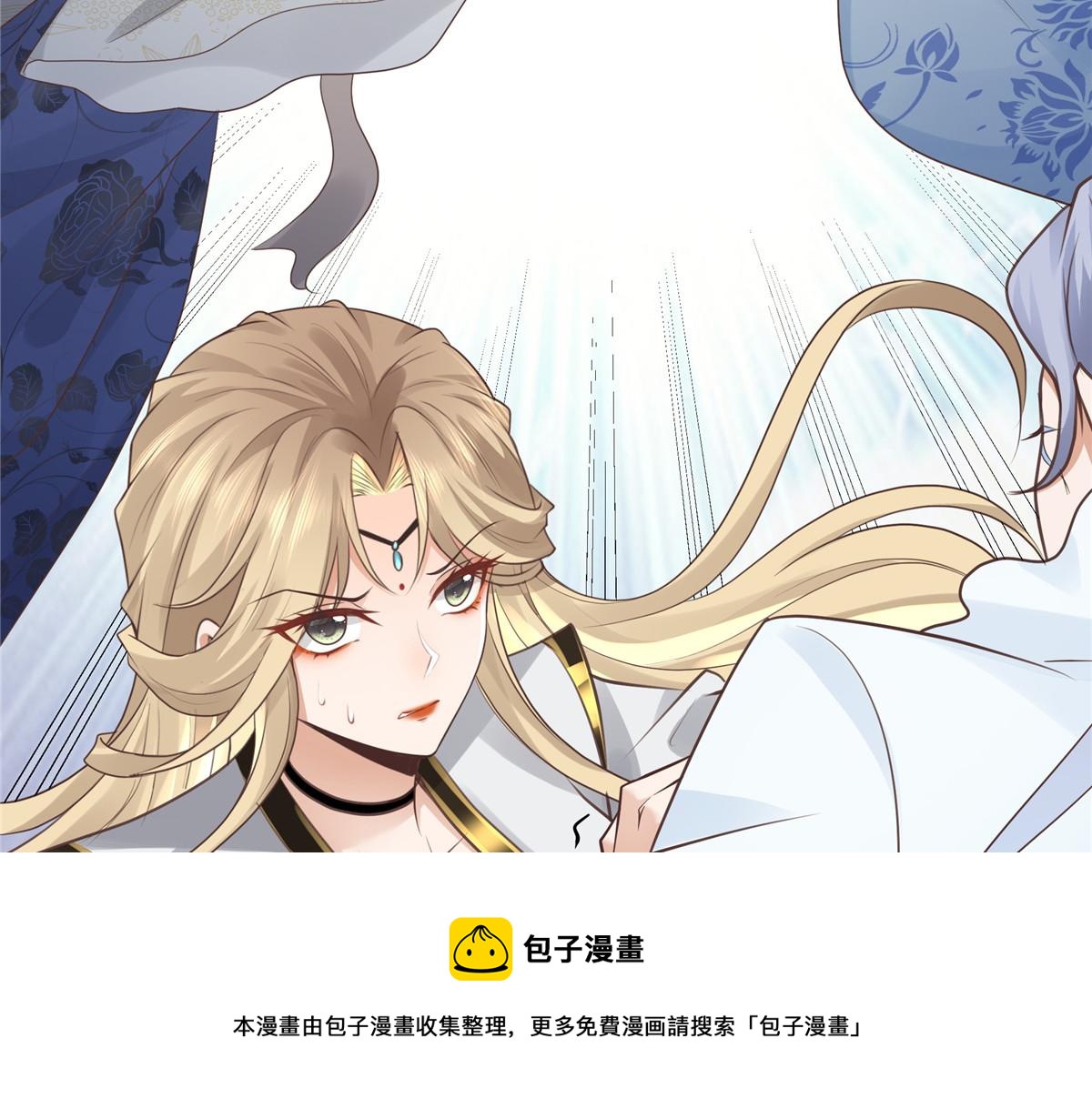 21 难道恩人不喜欢我了吗24