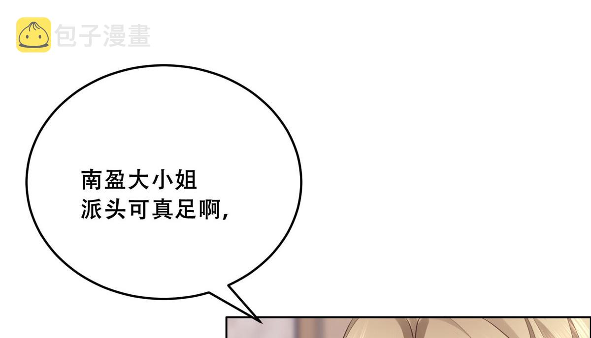 36 她已经是我们的了63