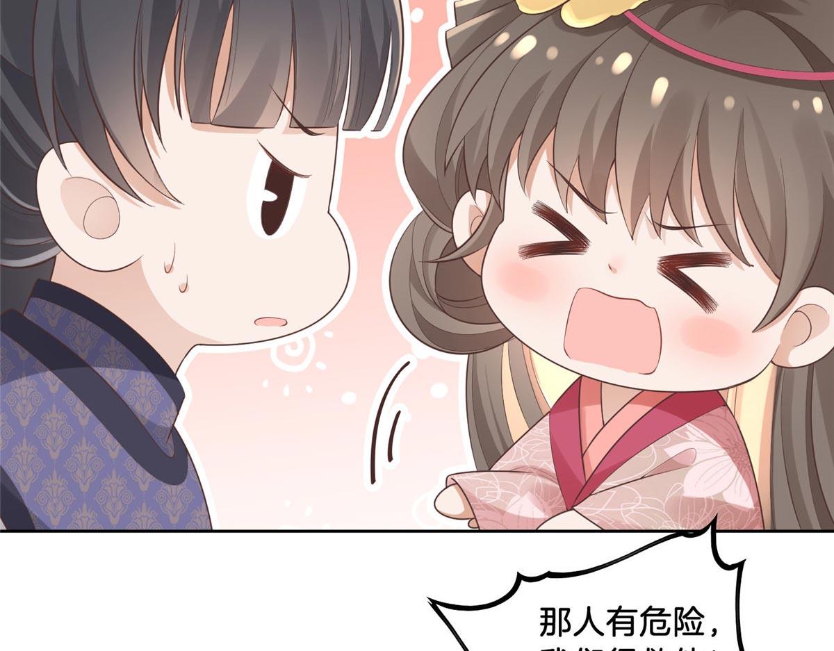 35 恩人，我来保护你82