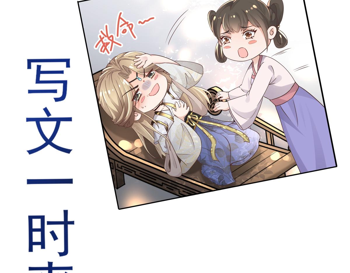 01 天上掉下个美男子64