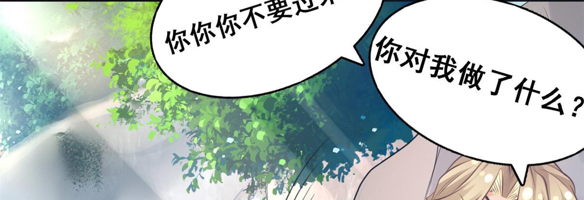 23 这真的是在治疗嘛？53