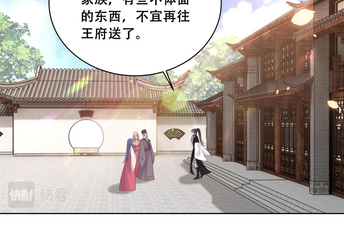 68 恩人给的才是最好的～54