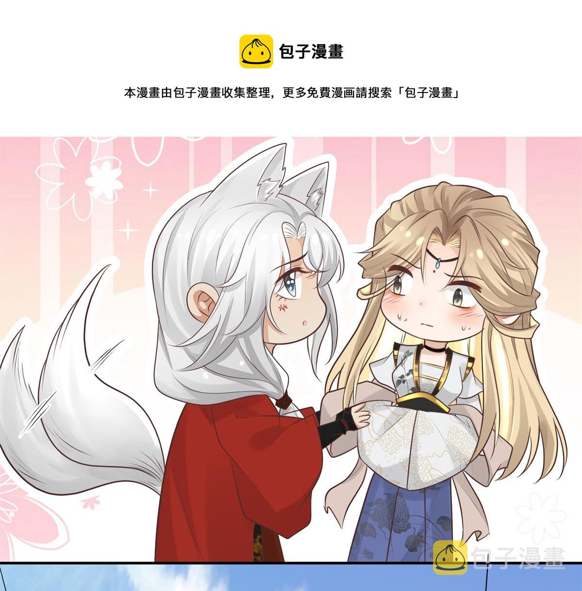 12 她说我是她的人36