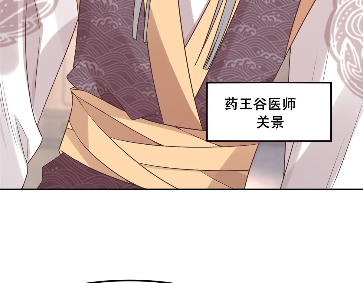 58 伤敌一百，自损两只76