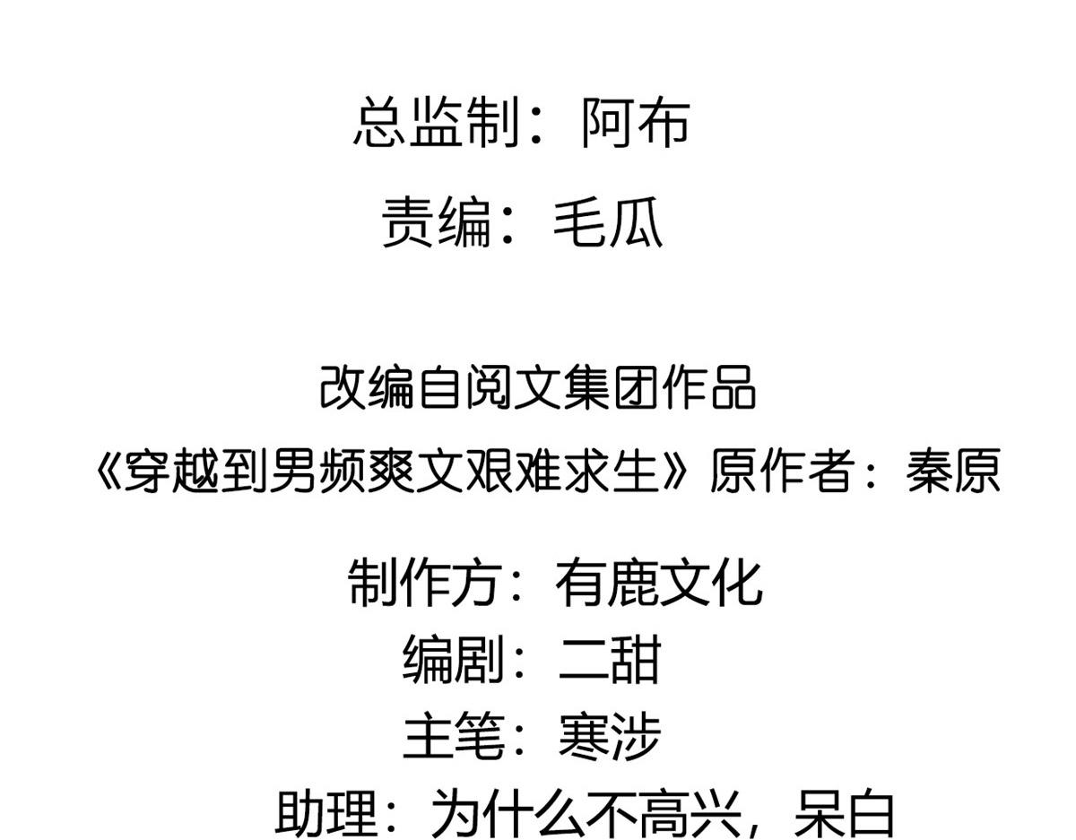 34 请务必让我报恩！3