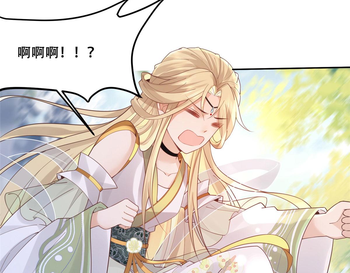 55 苏叶遇险？！58