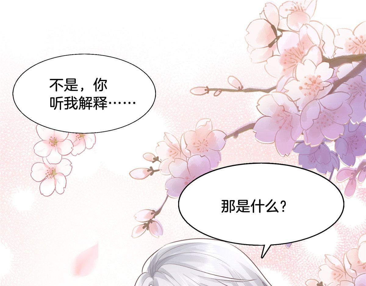30 心悦君兮君要知35