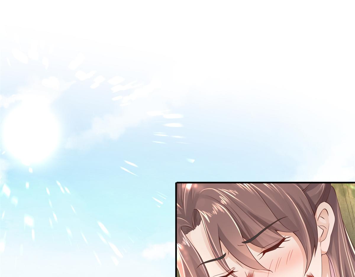 01 天上掉下个美男子41