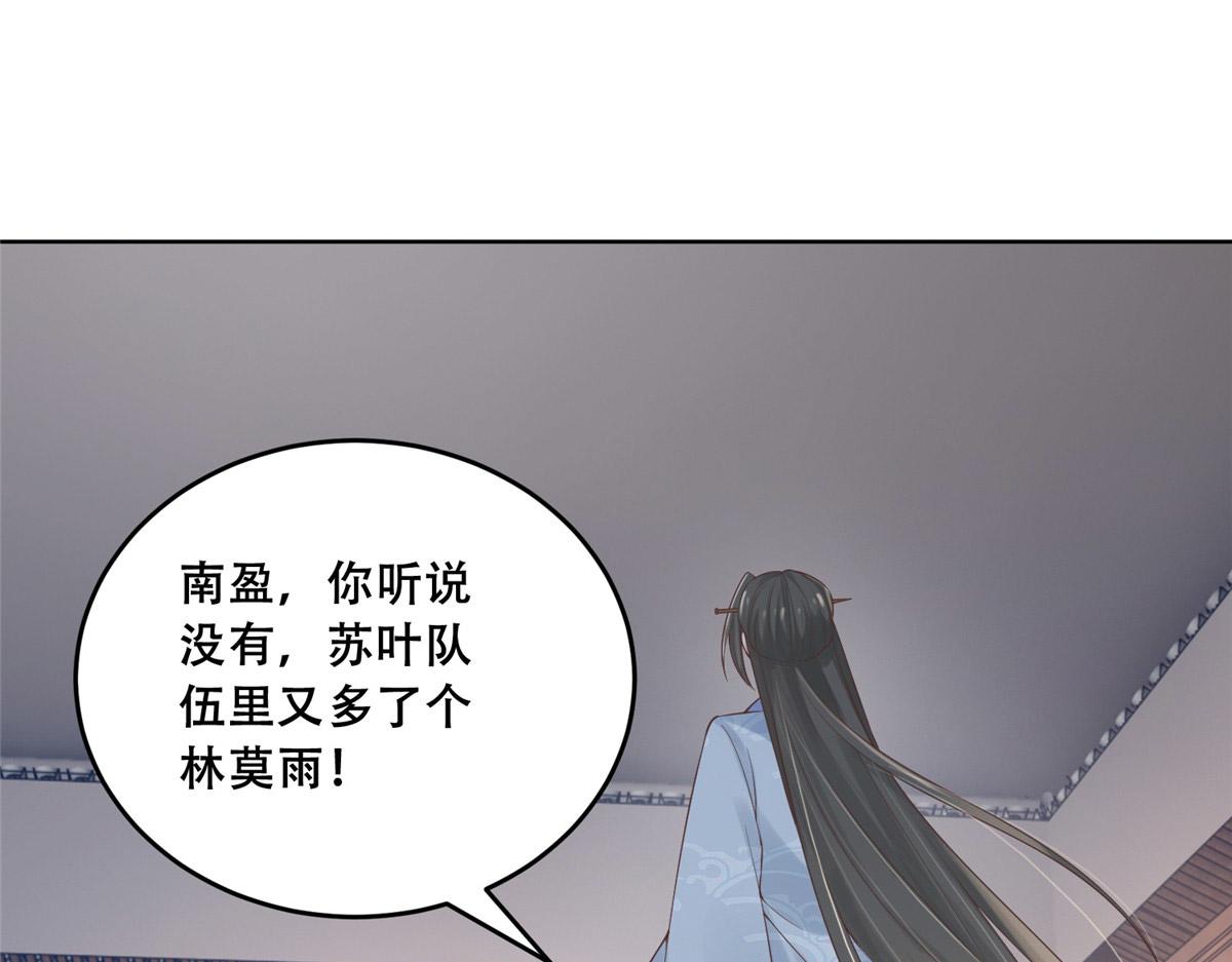 39 屋里的东西是……6