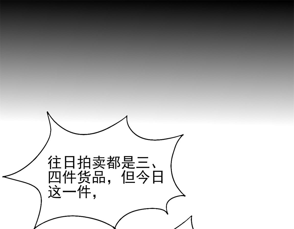04 迎春院救黑心大美人？15