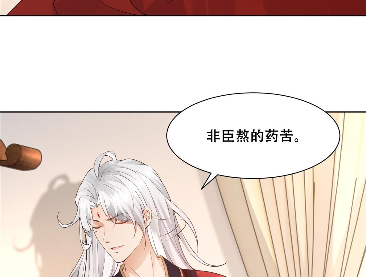 48 这个药药好苦哦10