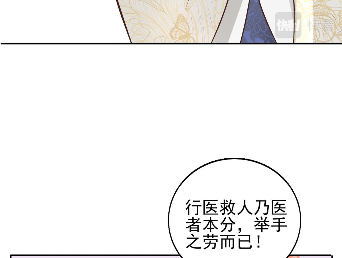 02 美男子他身娇体弱30
