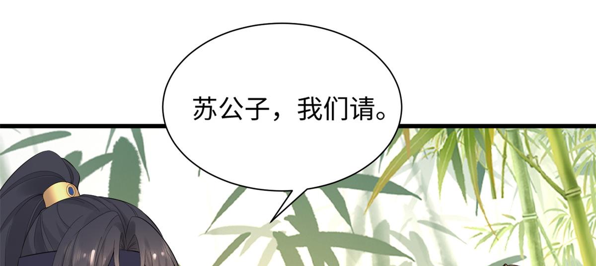 27 纸短情长，不尽依依35