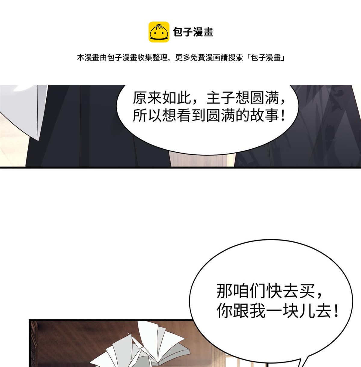 27 纸短情长，不尽依依94