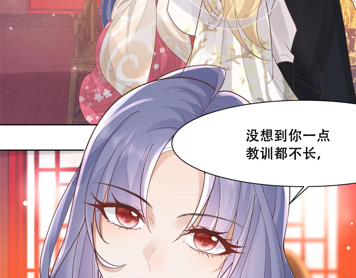 65 就此别过，想都别想8