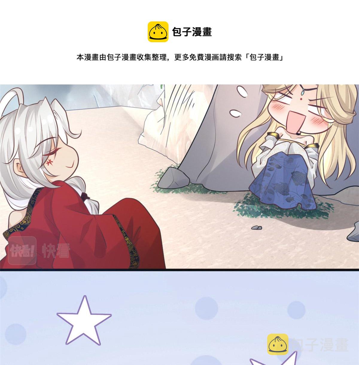 23 这真的是在治疗嘛？54