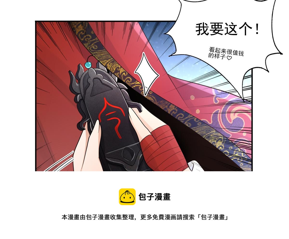 15 当然是夙倾更重要啦！12