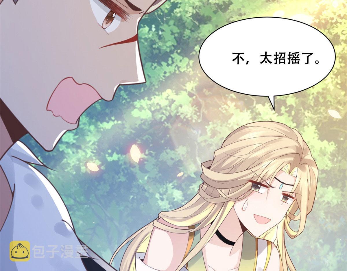 57 皇上要对夙倾不利……66