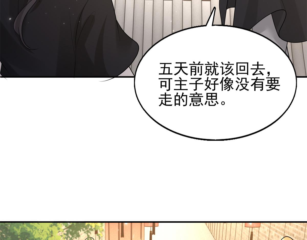 13 我…还是希望你活着29