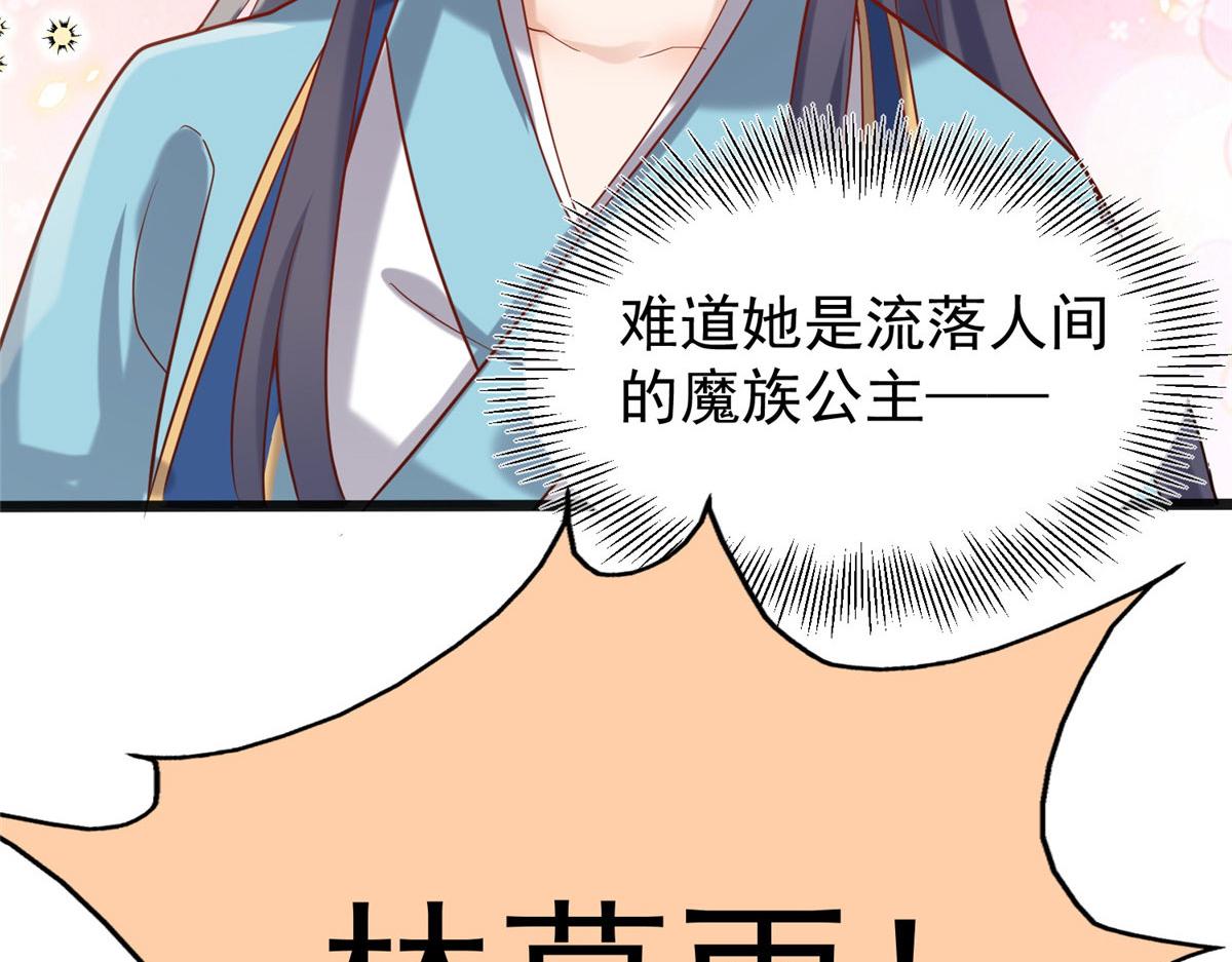28 没错！我就是她的男人75