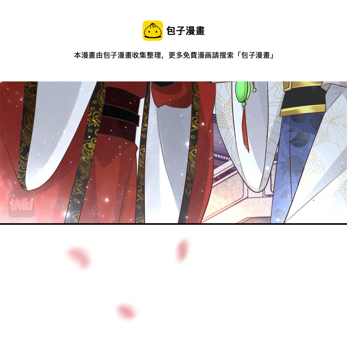 15 当然是夙倾更重要啦！44