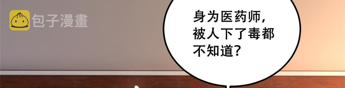 63 我俩掰了43