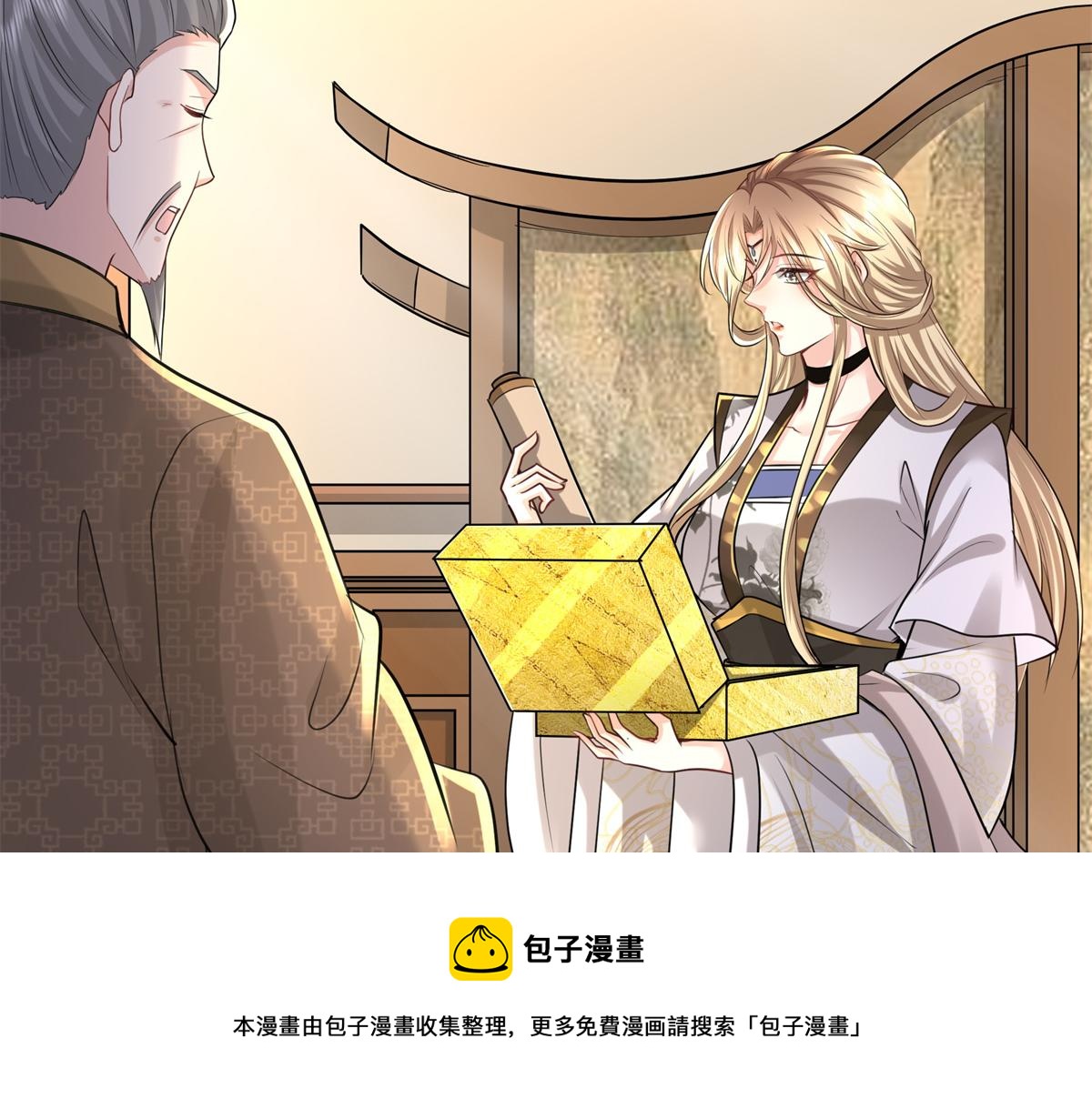 11 这麽快就继承家业啦？36