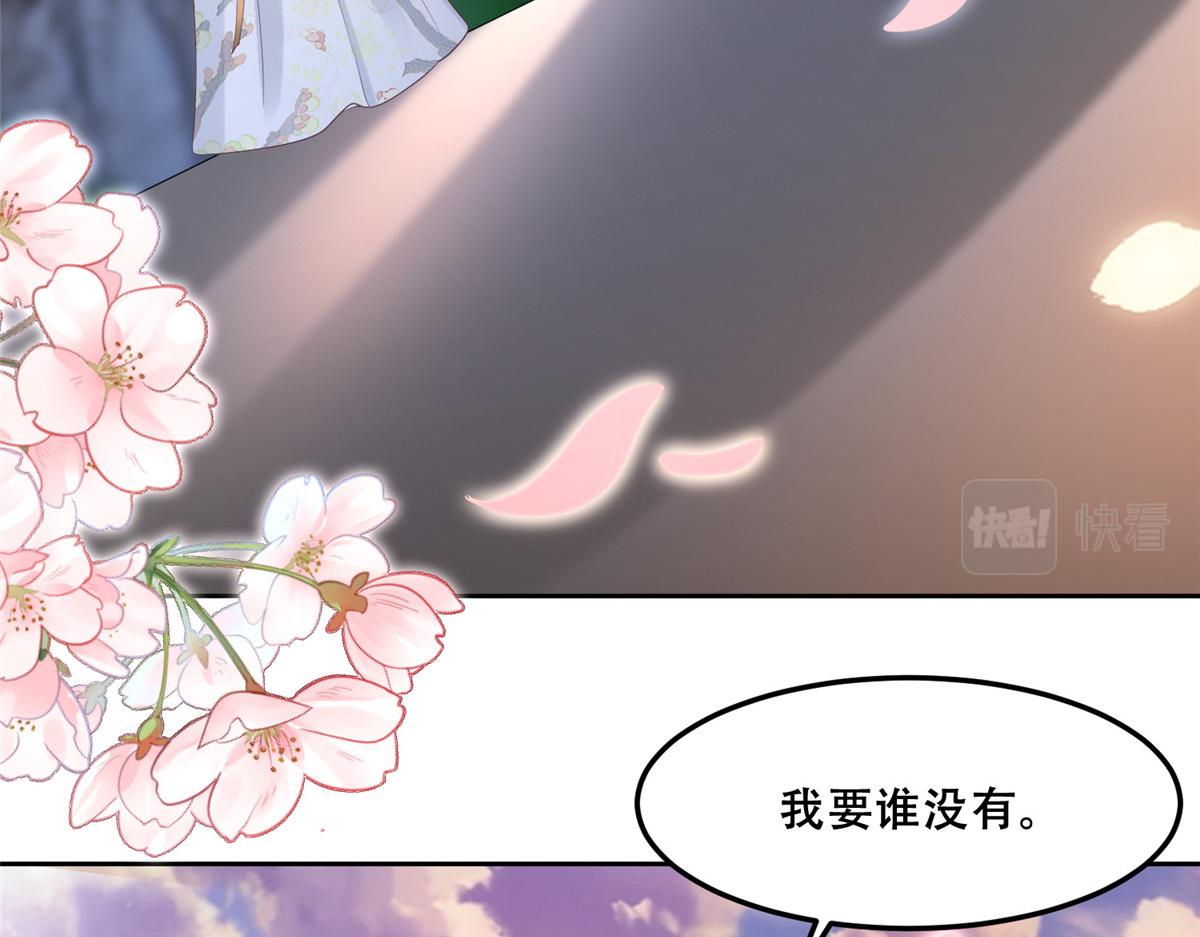 62 醋精王爷稳定发挥87