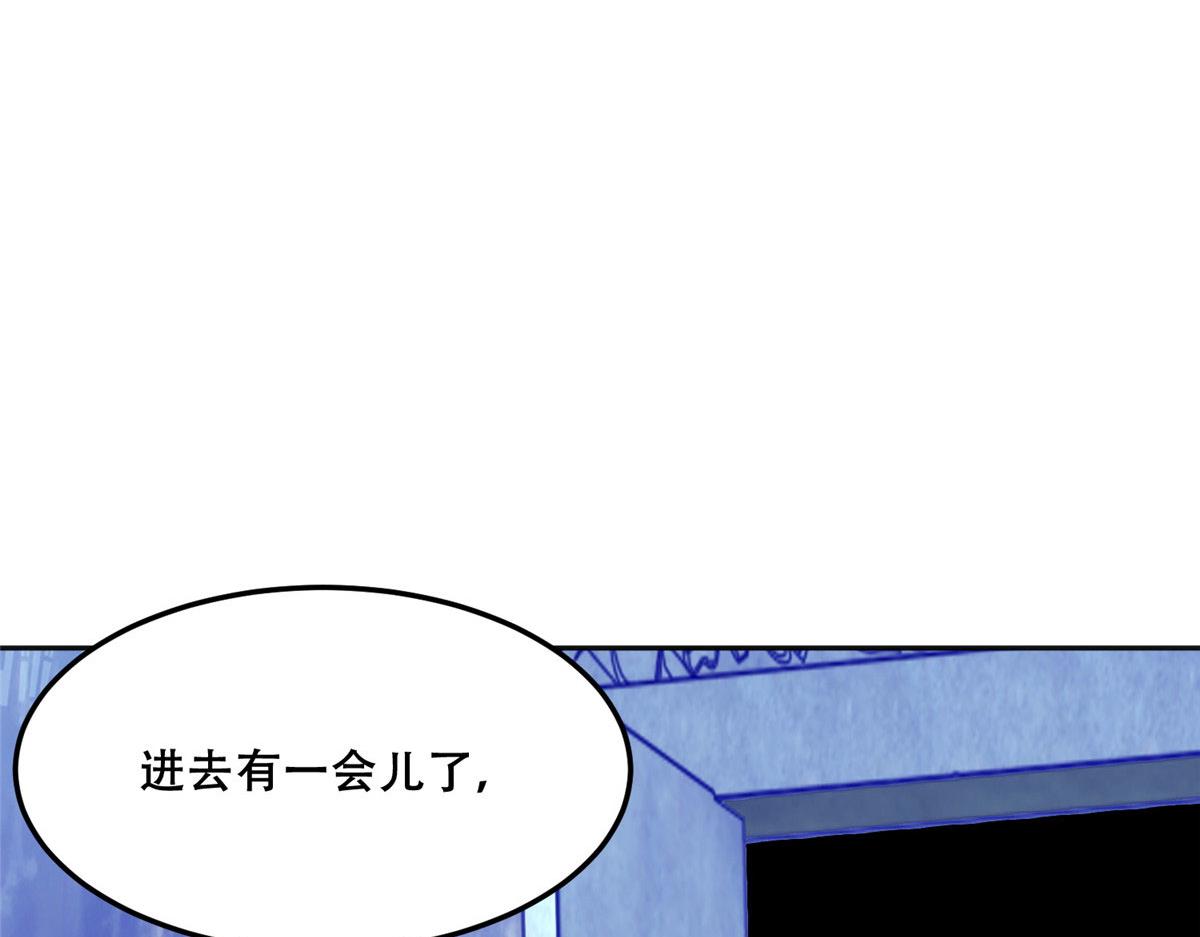 55 苏叶遇险？！50