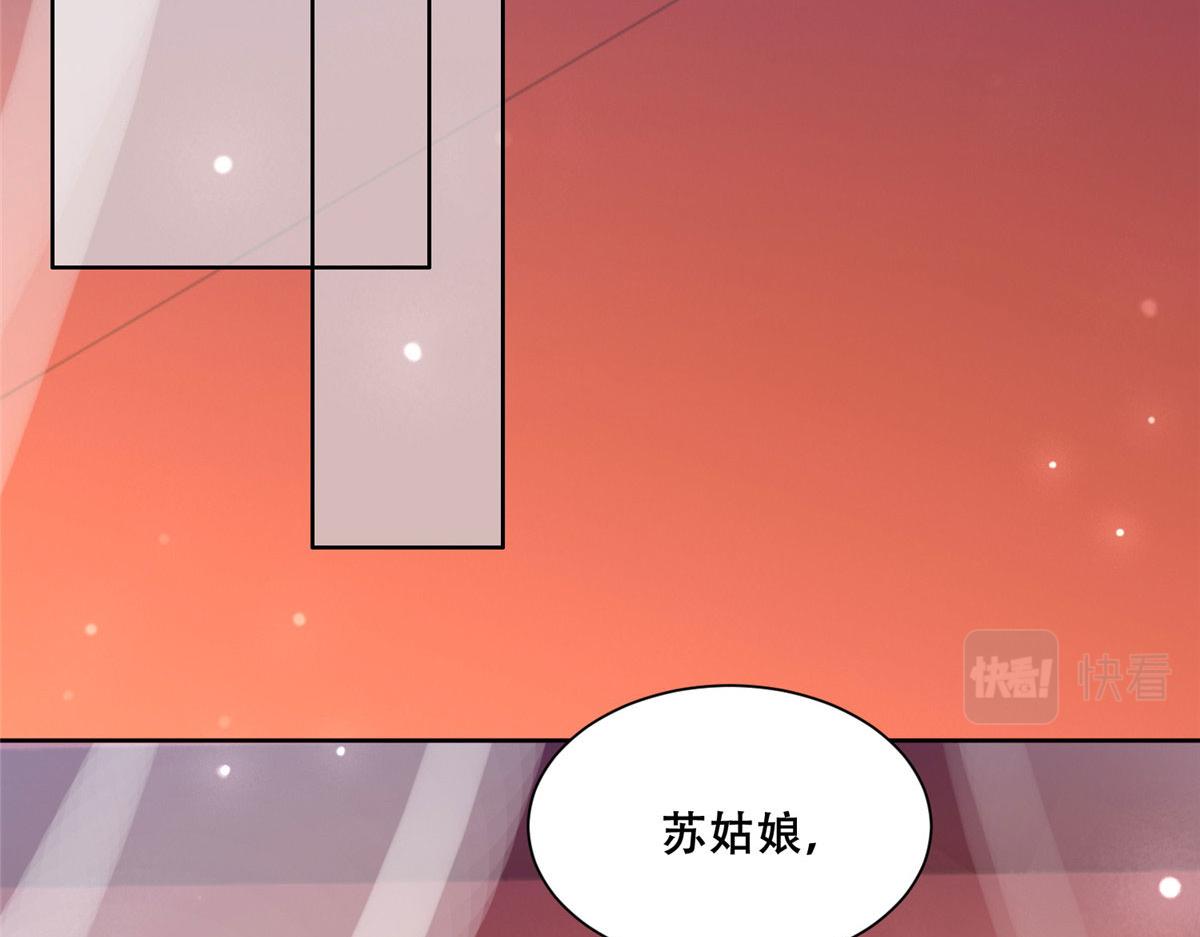 65 就此别过，想都别想6