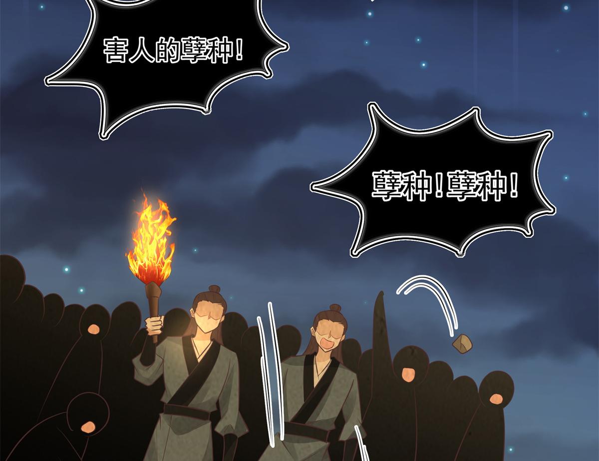 12 她说我是她的人54