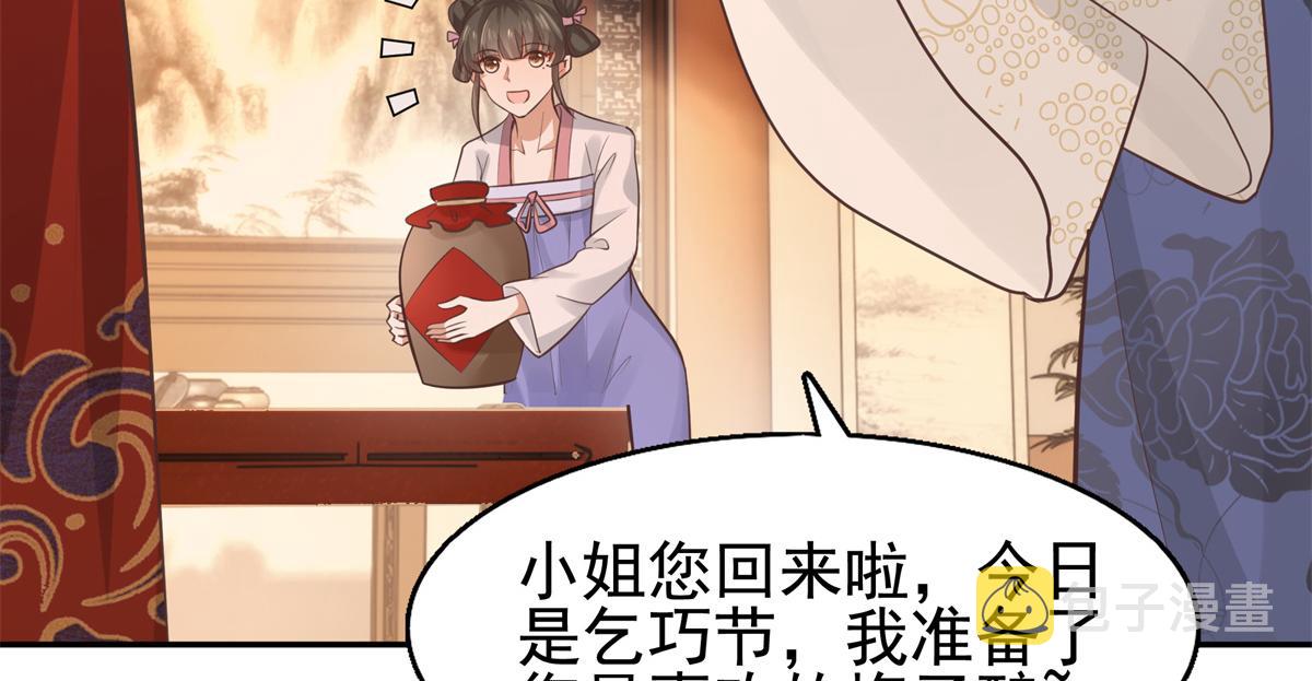 14 今夜我爲恩人倒酒10