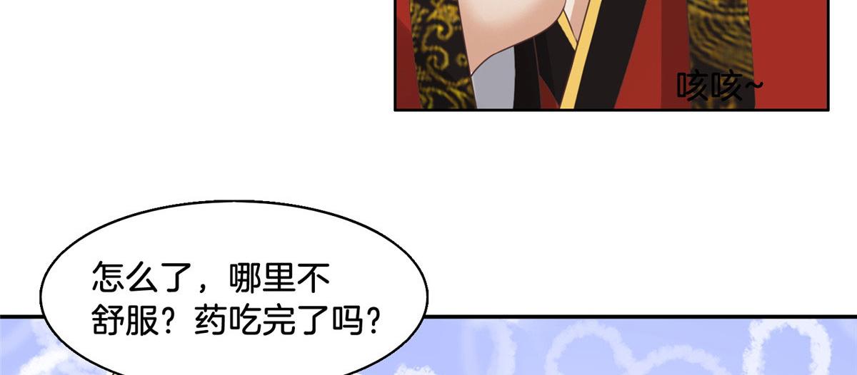 30 心悦君兮君要知28