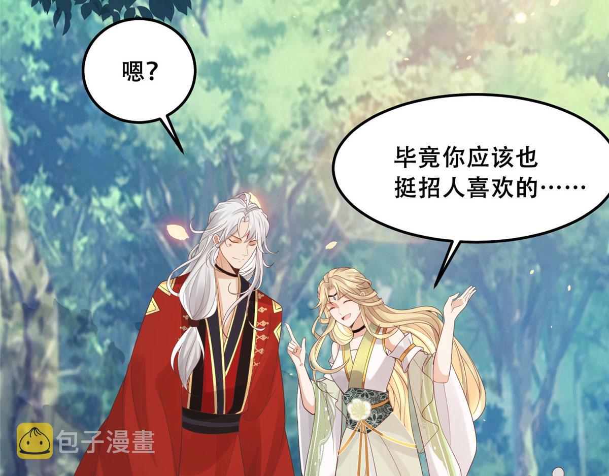 53 你是不是有很多故人红颜14