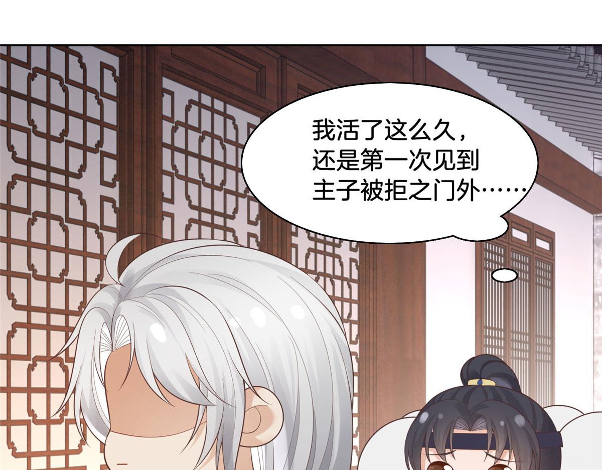 29 貌似打开方式不太对劲57