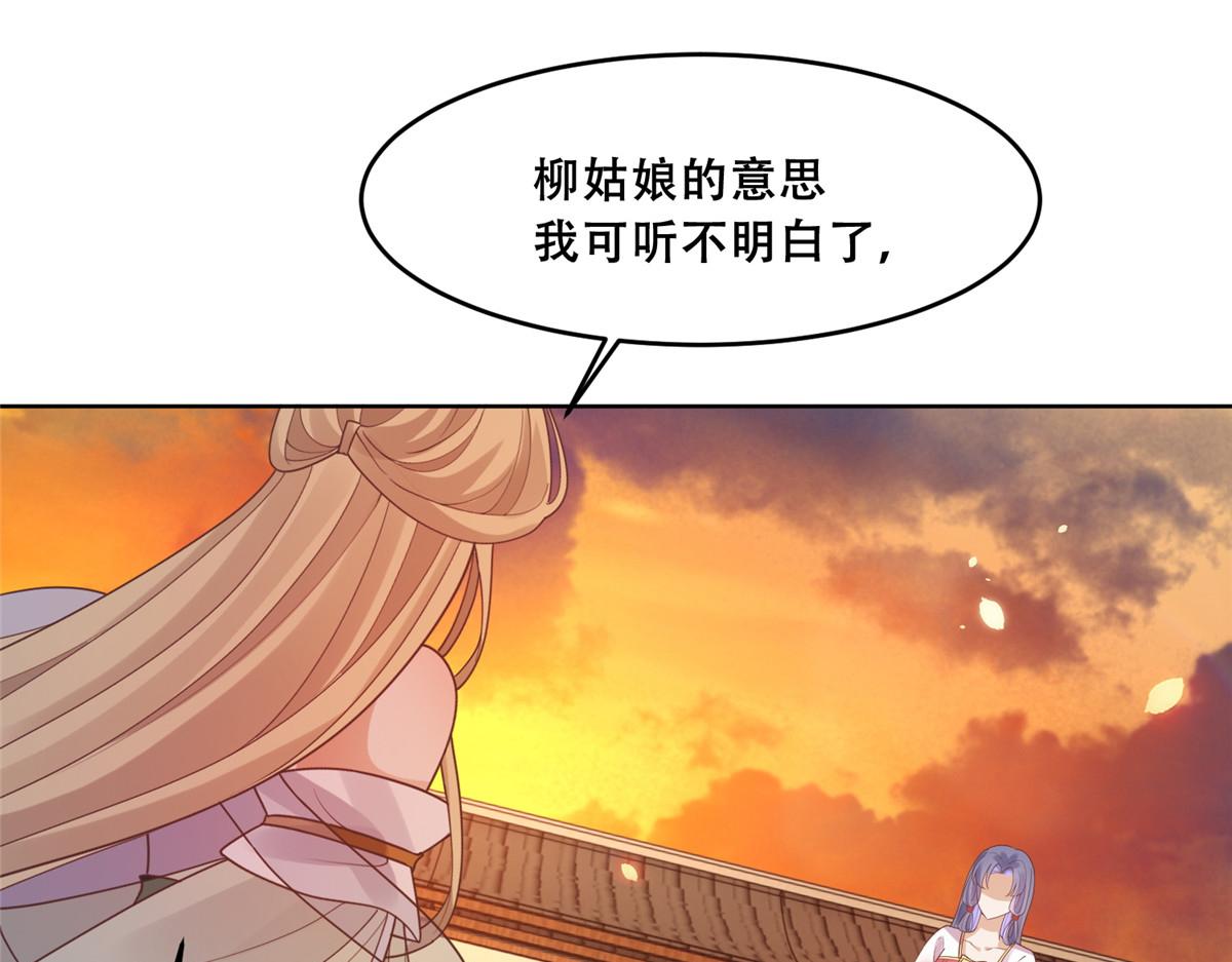 66 我就是你的解药5