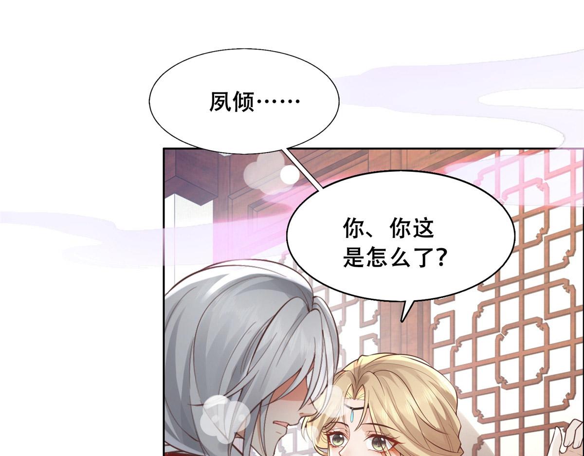 39 屋里的东西是……33