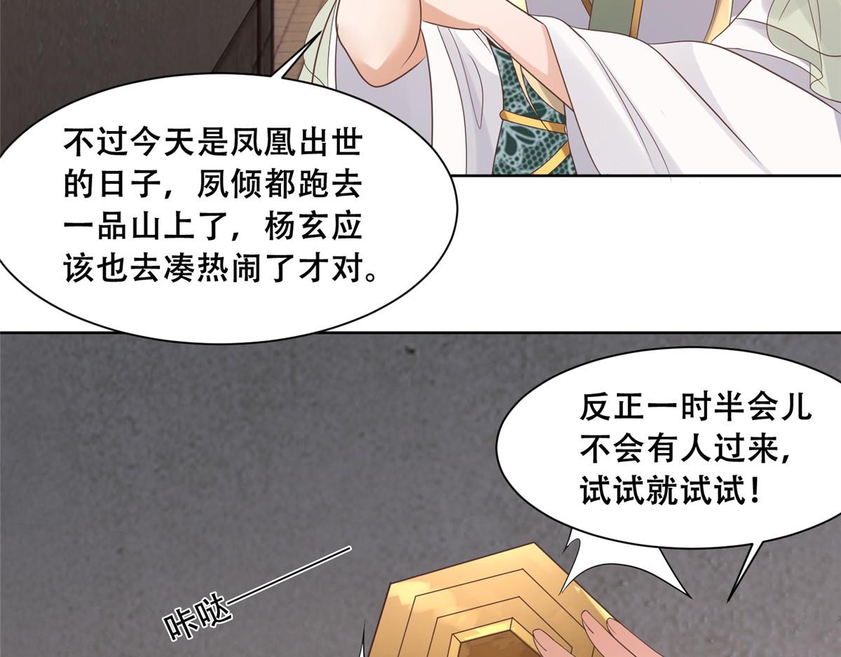 69 母亲的歉意11