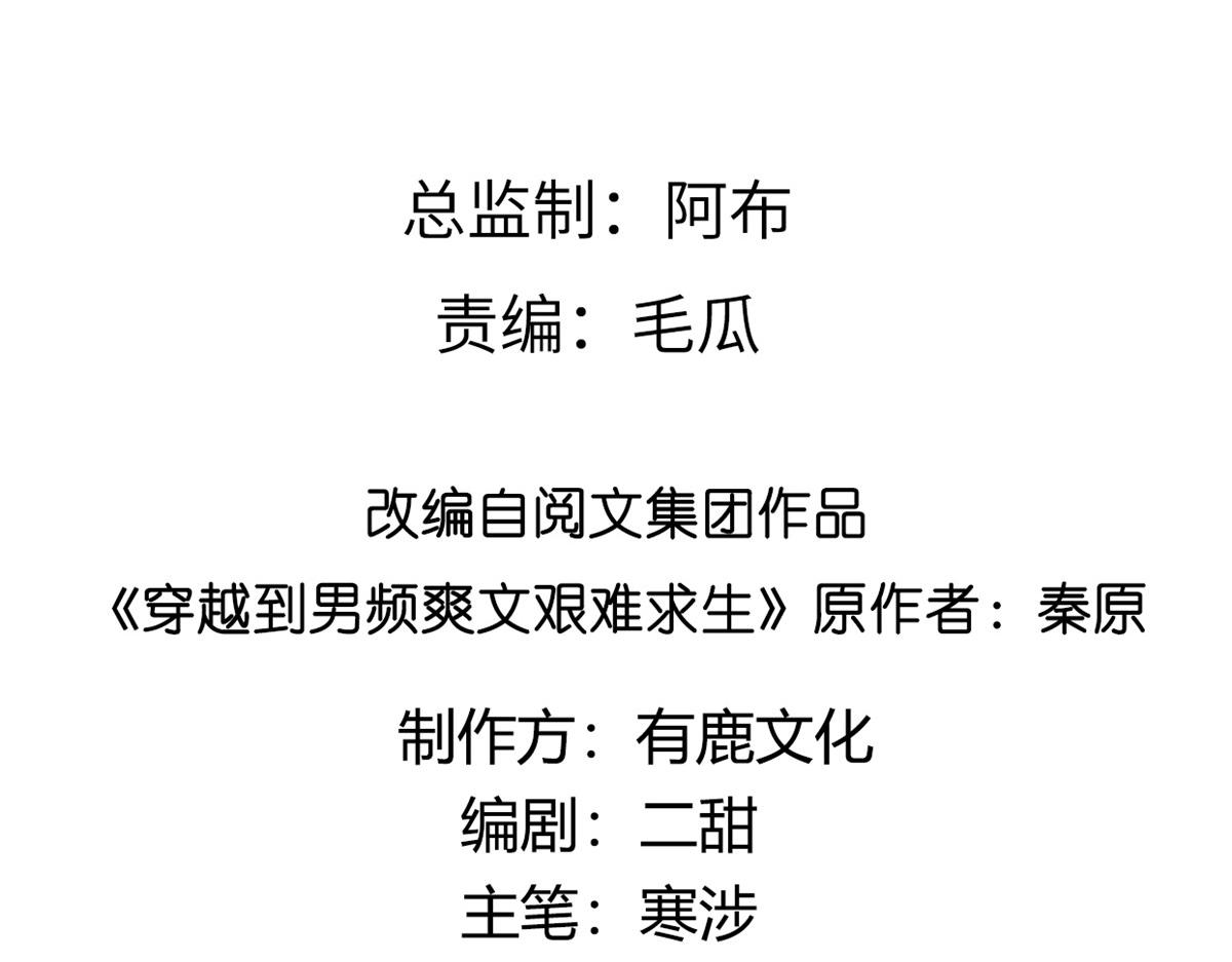 19 看来要重新自我介绍了3