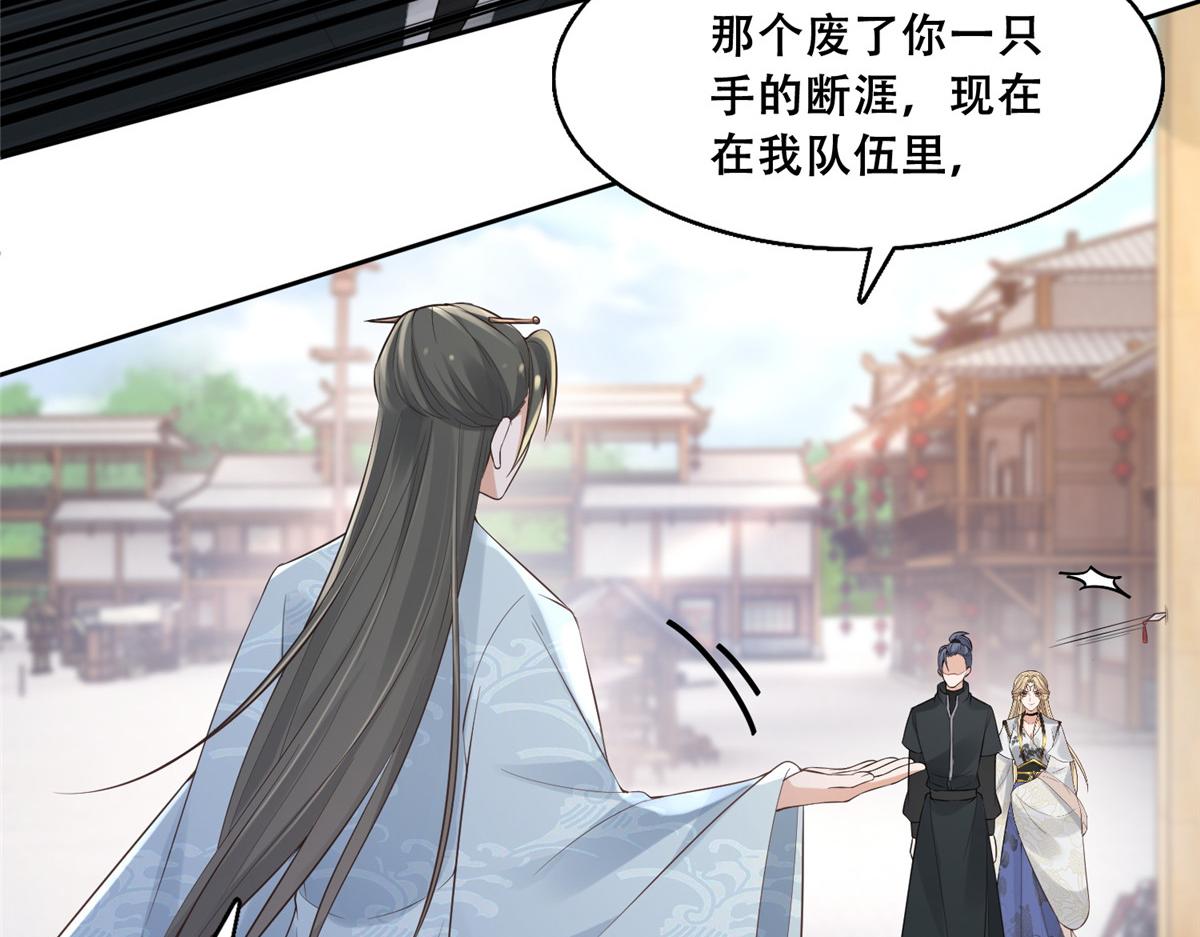 38 荣耀小分队成立22