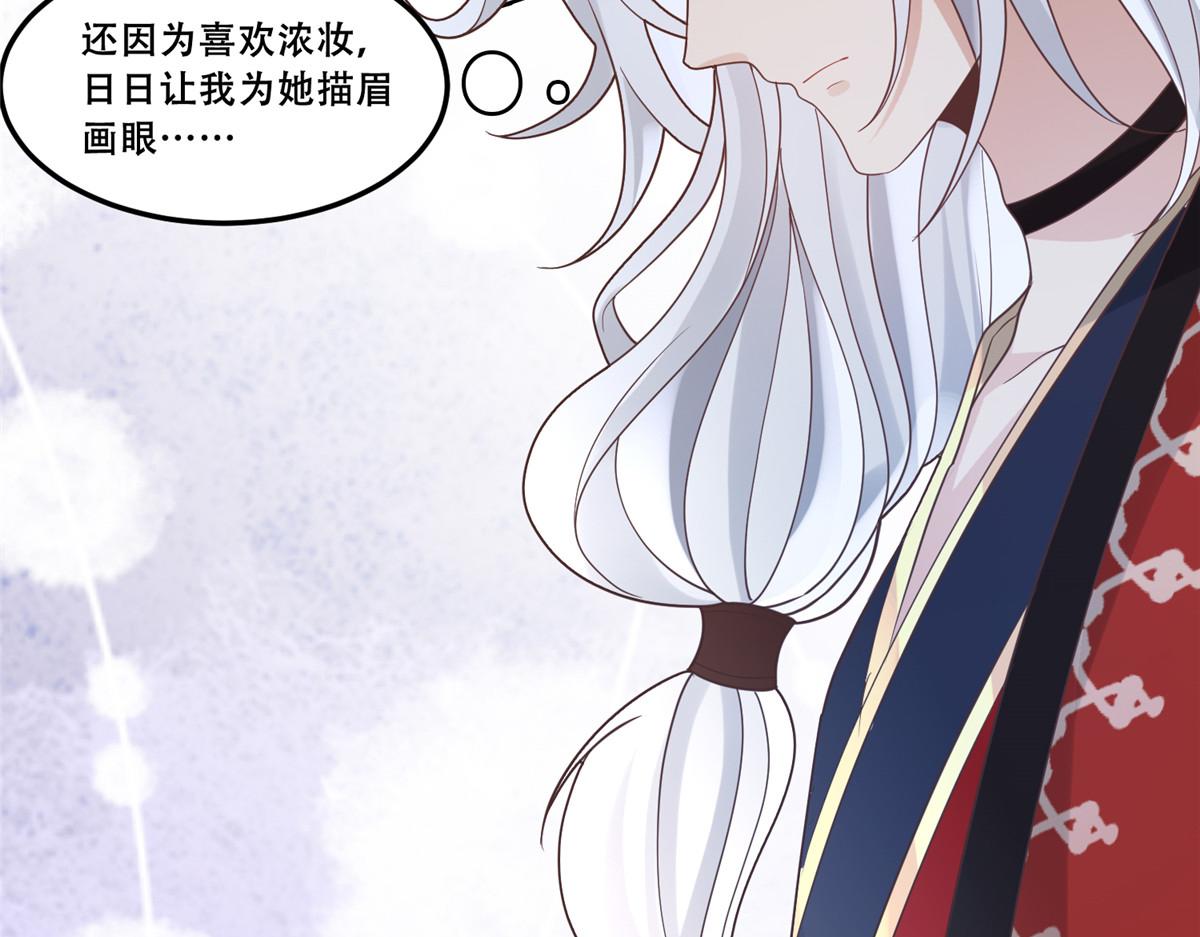 63 我俩掰了84