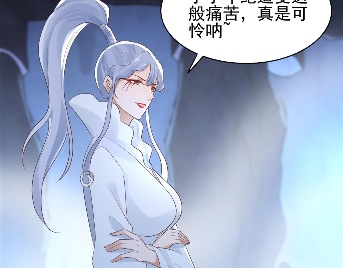 21 难道恩人不喜欢我了吗75
