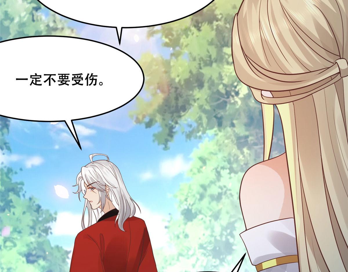 57 皇上要对夙倾不利……27