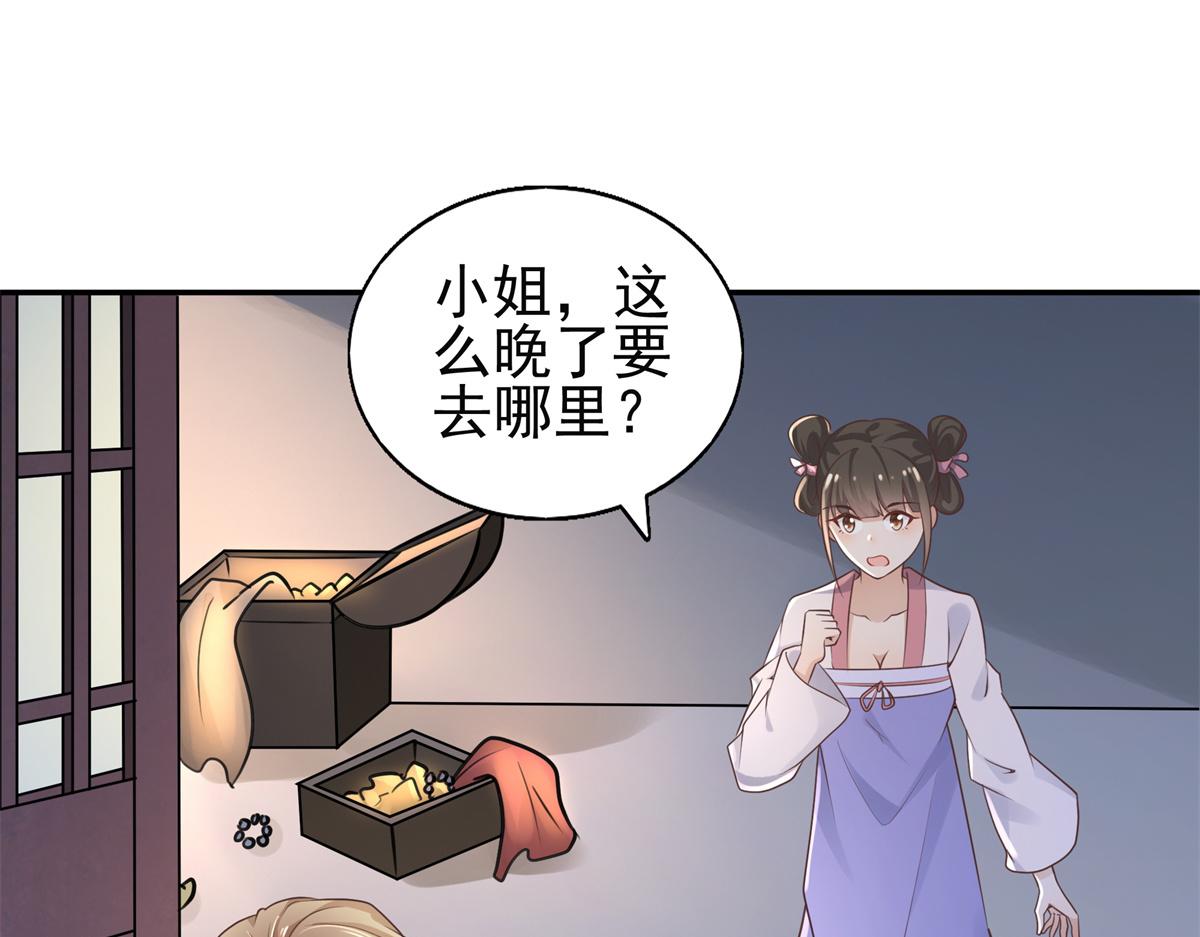 03 这……来都来了38