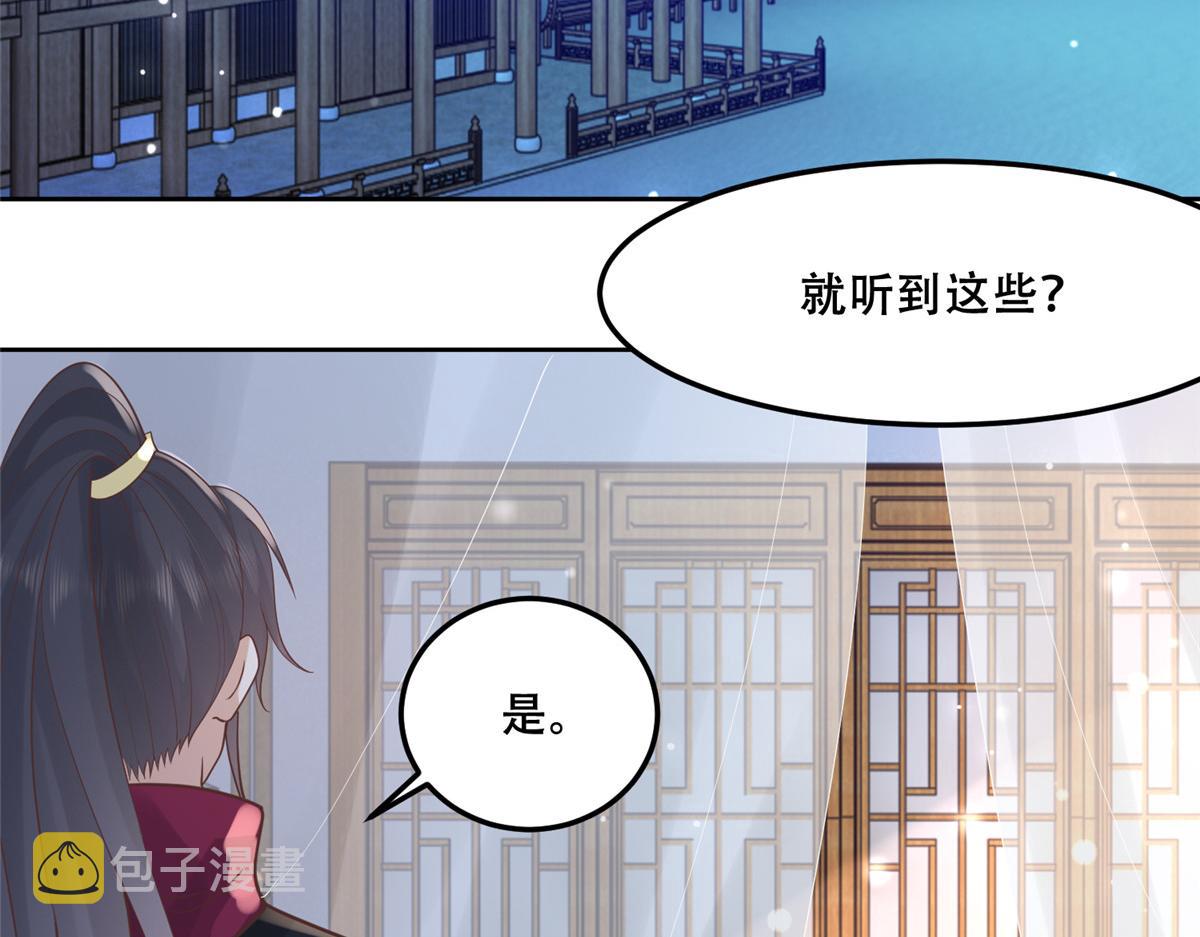 63 我俩掰了75