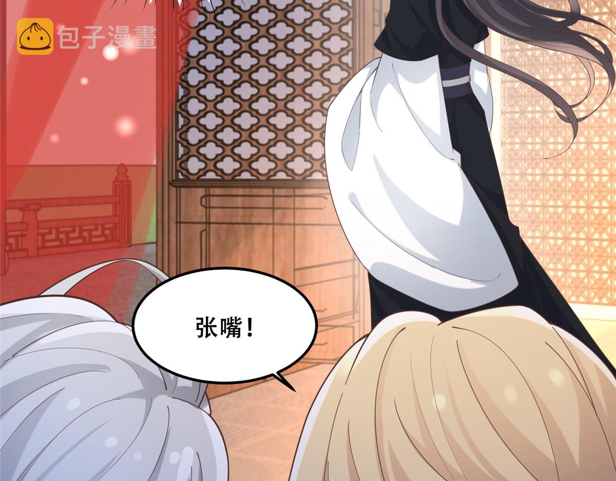 43 男女有别啊喂66
