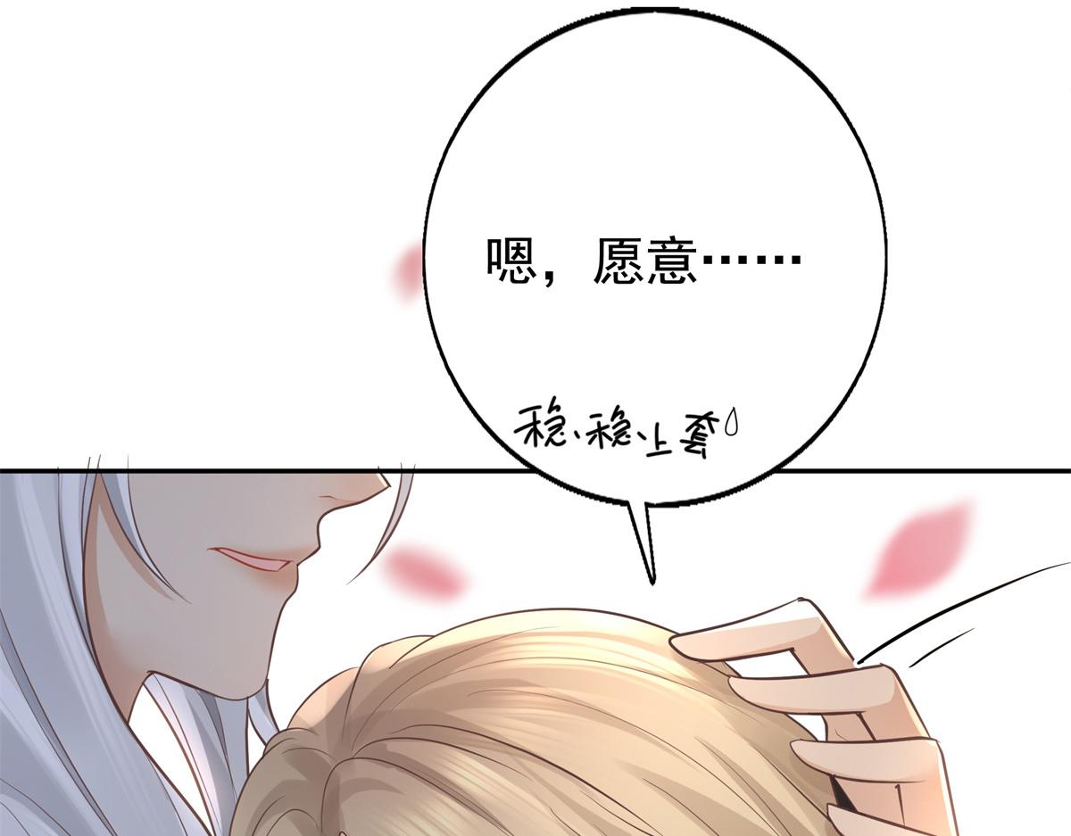 15 当然是夙倾更重要啦！46