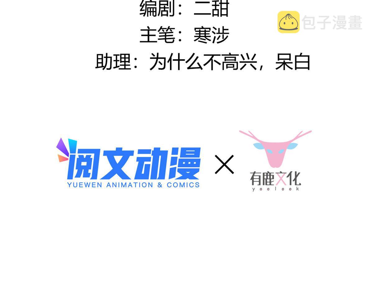 47 只要恩人愿意与我在一起4