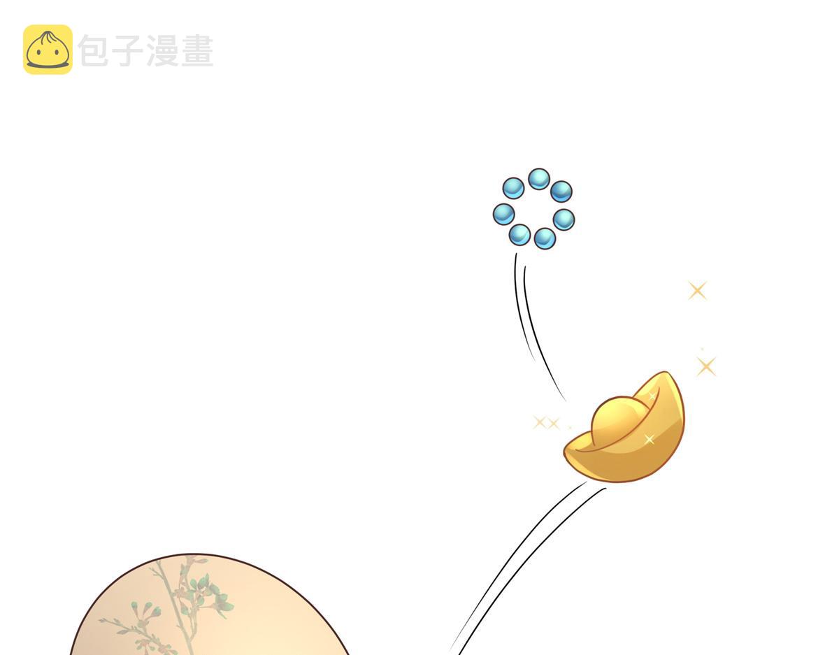 03 这……来都来了30