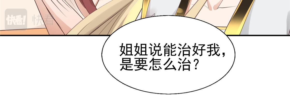19 看来要重新自我介绍了46